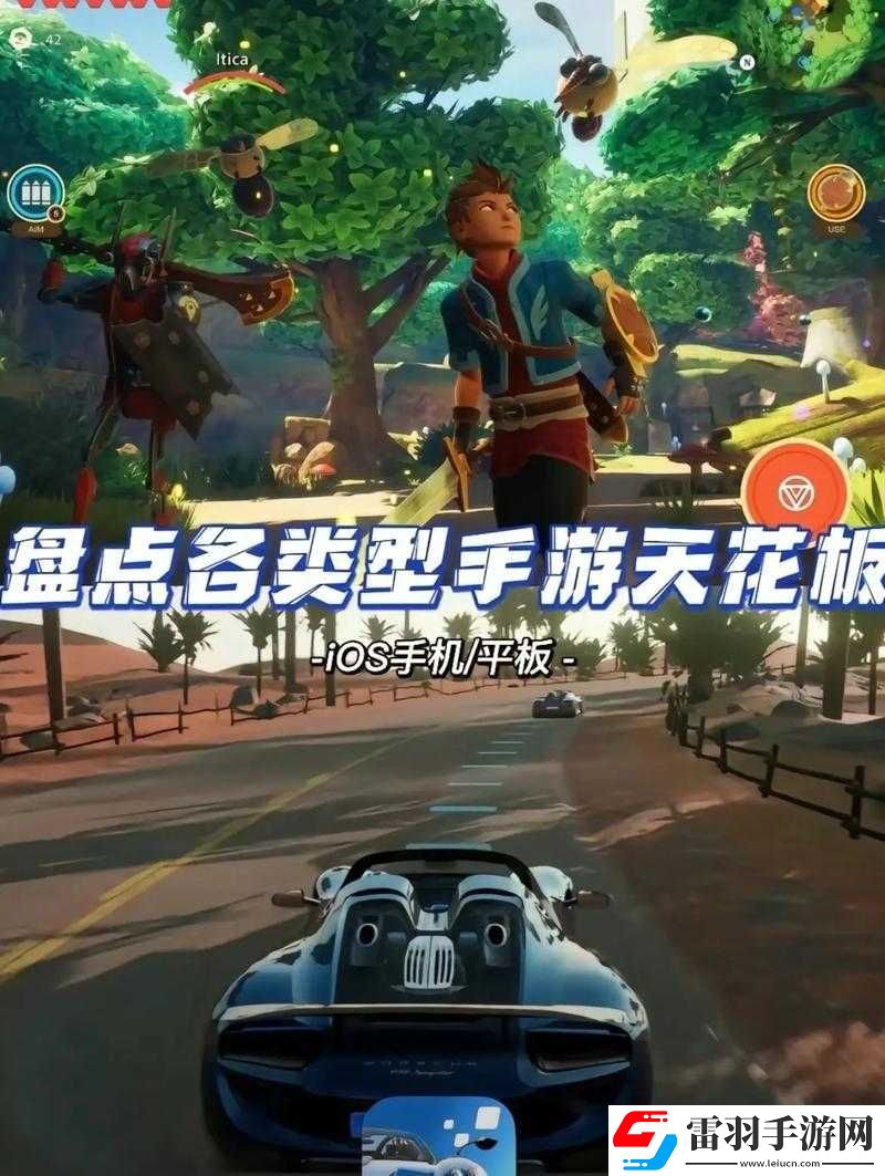 18+游戏手游入口ios