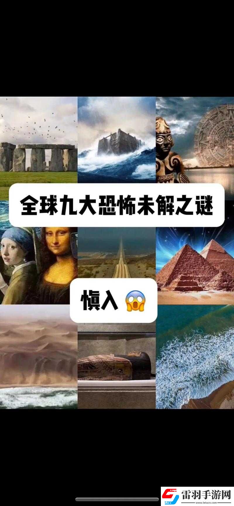 混乱小镇墨池砚