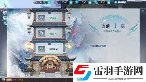 腾讯雪鹰领主手游PVP与PVE玩法详解副本挑战竞技场PK等任你玩