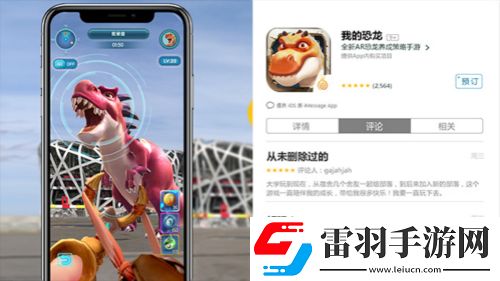 我的恐龙百万官网预约达成解锁百万福利