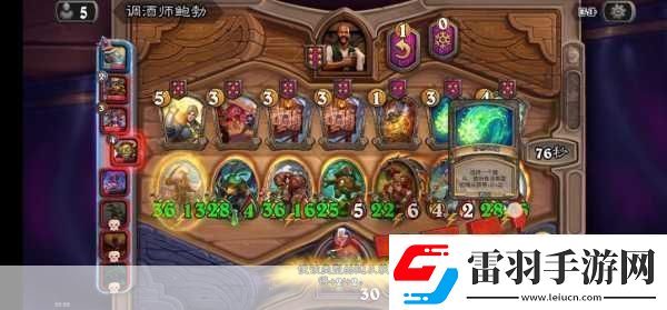 深度解析炉石传说酒馆战棋中迈克斯纳的巧妙运用