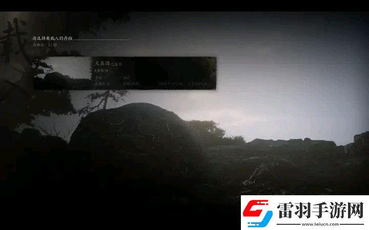 手残党通关黑神话悟空六周目心得电脑游戏