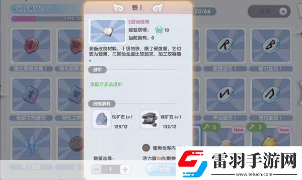 新解！仙境传说新启航元素属性克制图文详解