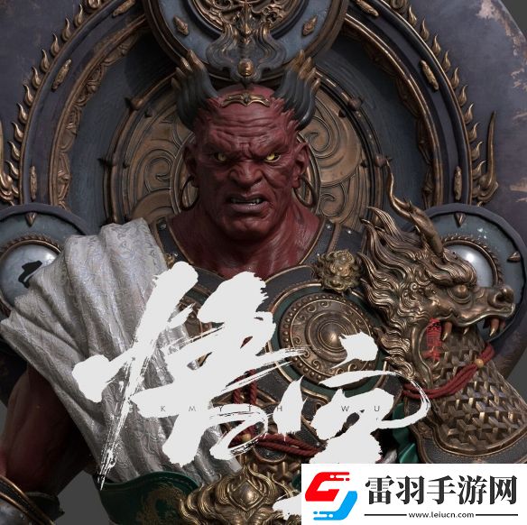 黑神话曝新角色设定图