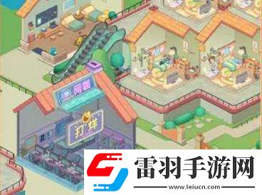 养老模拟器双人公寓怎么解锁养老模拟器双人公寓解锁方法介绍