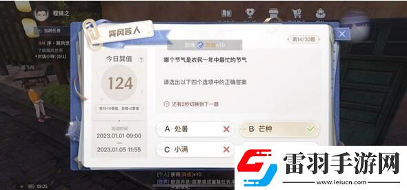 巽风答题答案大全巽风数字世界APP巽风答人正确答案分享