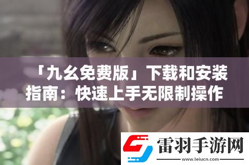 “九幺”弄潮儿