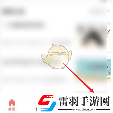 易校园怎么看交易记录