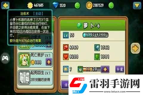 植物大战僵尸2转基因推荐