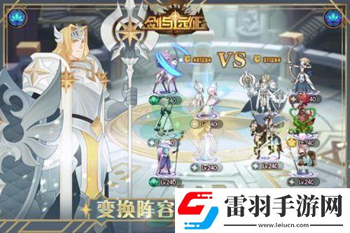 剑与远征生命之树功能升级材料介绍
