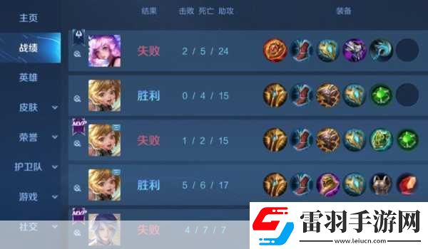 王者荣耀新版本深度解析避开这些坑助你上分无忧！