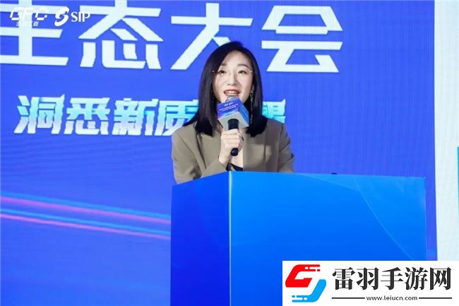 共话行业新趋势2024年度游戏IP生态大会主题会议**举办