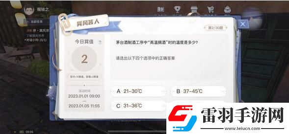 巽风答题答案大全巽风数字世界APP巽风答人正确答案分享