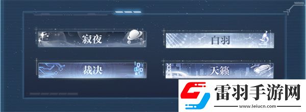 世界之外银河寂灭处活动怎么玩