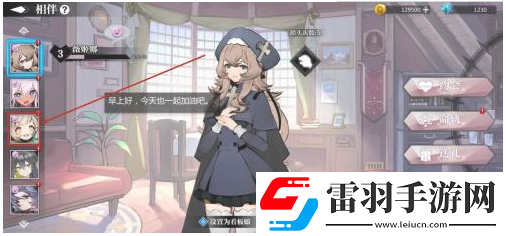 灵魂潮汐看板娘怎么更换灵魂潮汐看板娘更换方法介绍