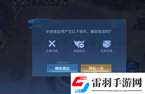 王者荣耀10v10是永久的吗王者荣耀10v10模式介绍