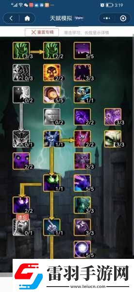 魔兽世界