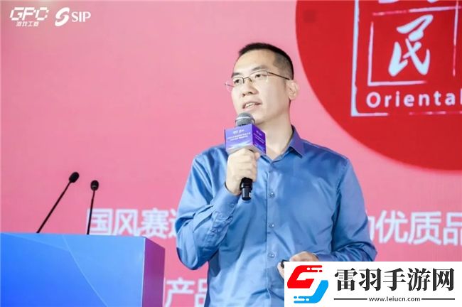 共话行业新趋势2024年度游戏IP生态大会主题会议**举办