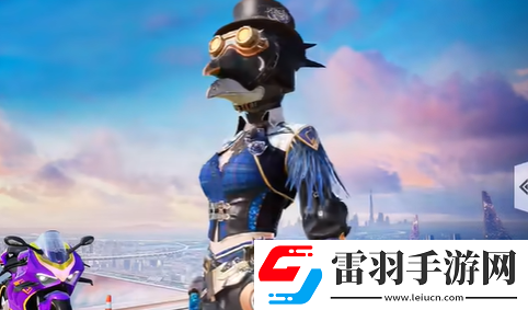 和平精英英伦信使套装特效怎么样