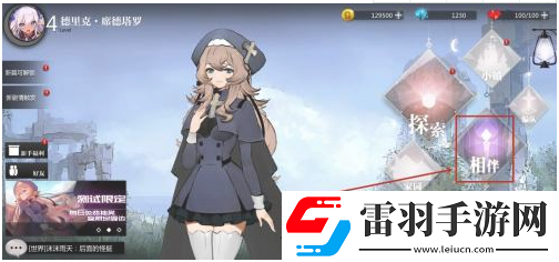 灵魂潮汐看板娘怎么更换灵魂潮汐看板娘更换方法介绍