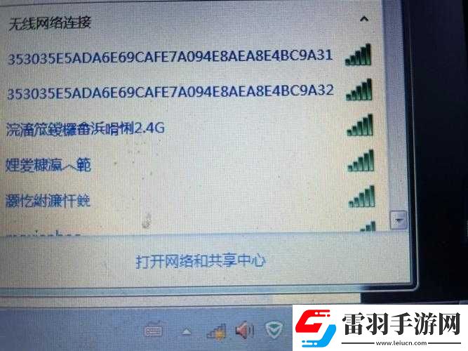 无线乱码