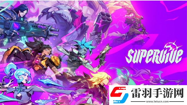 全新MOBA游戏SUPERVIVE将于11月20日举行公开测试