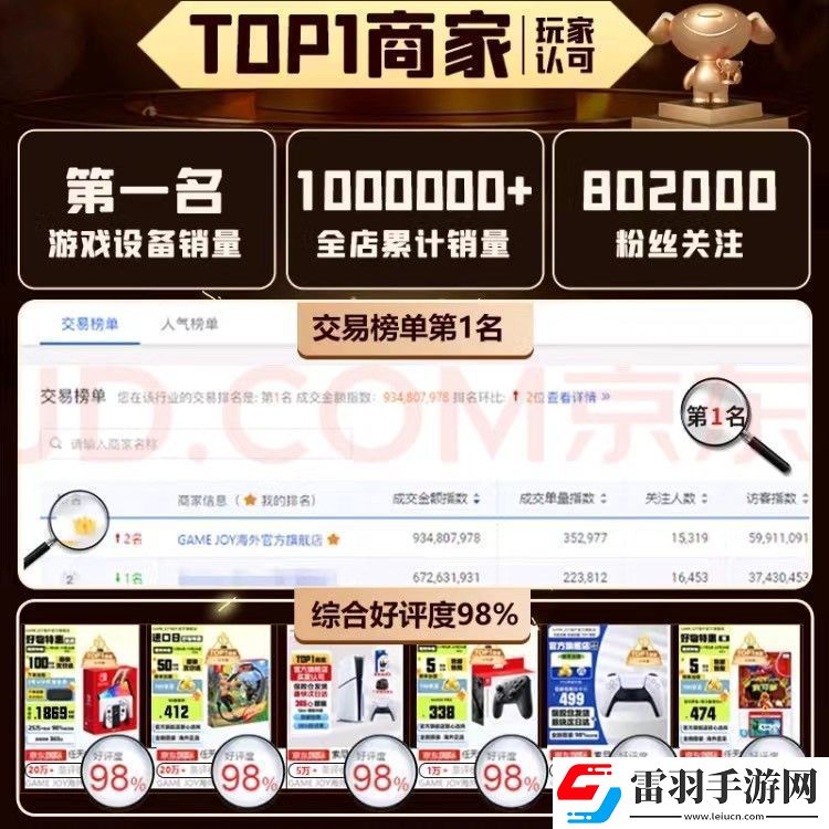 任天堂Switch游戏卡带