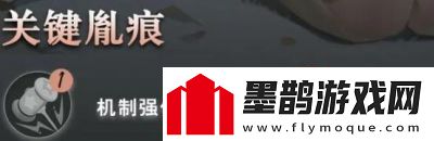 归龙潮凛关键胤痕选择推荐