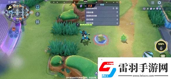 宝可梦大集结路卡利欧技能怎么连招宝可梦大集结路卡利欧技能连招分享