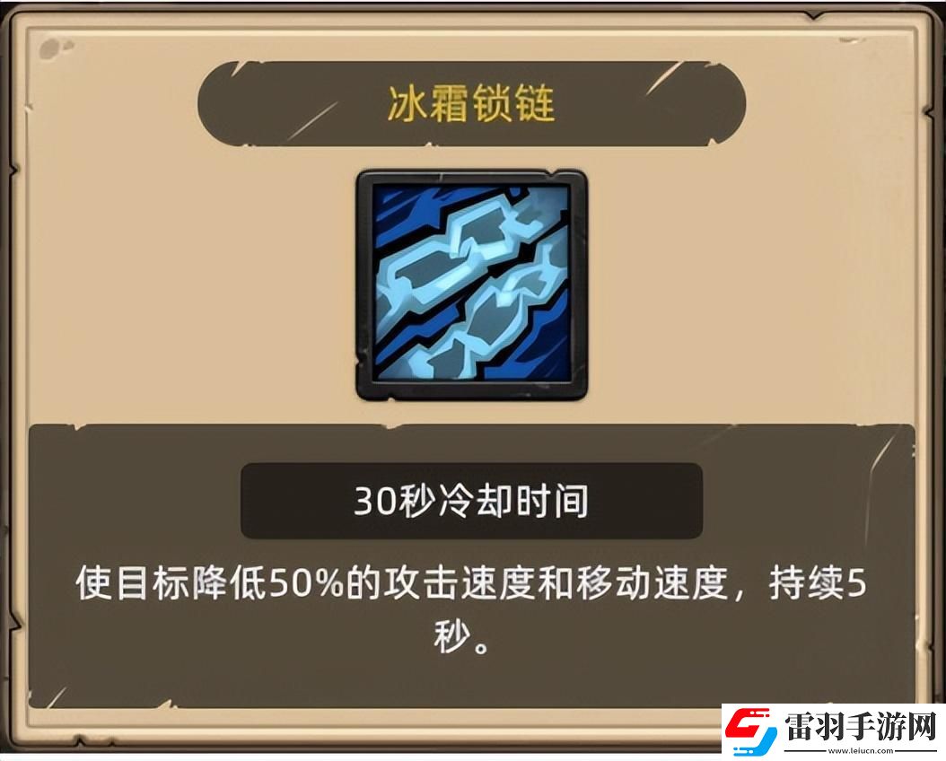 异世界勇者340版本开荒&毕业攻略——冰DK