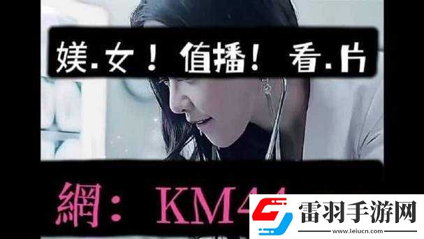 无人区码一码二码三码是什么