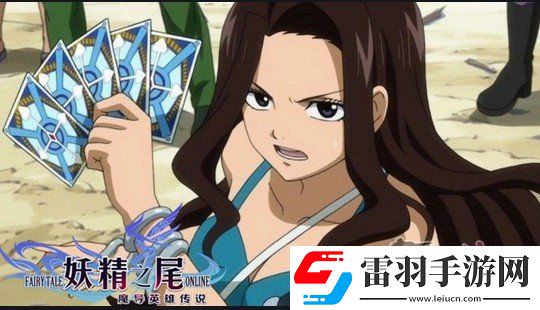 妖精的尾巴卡娜・阿鲁佩洛娜魔法介绍