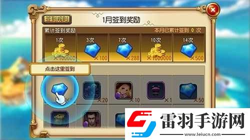 勇者大冒险手游辅助搭配攻略