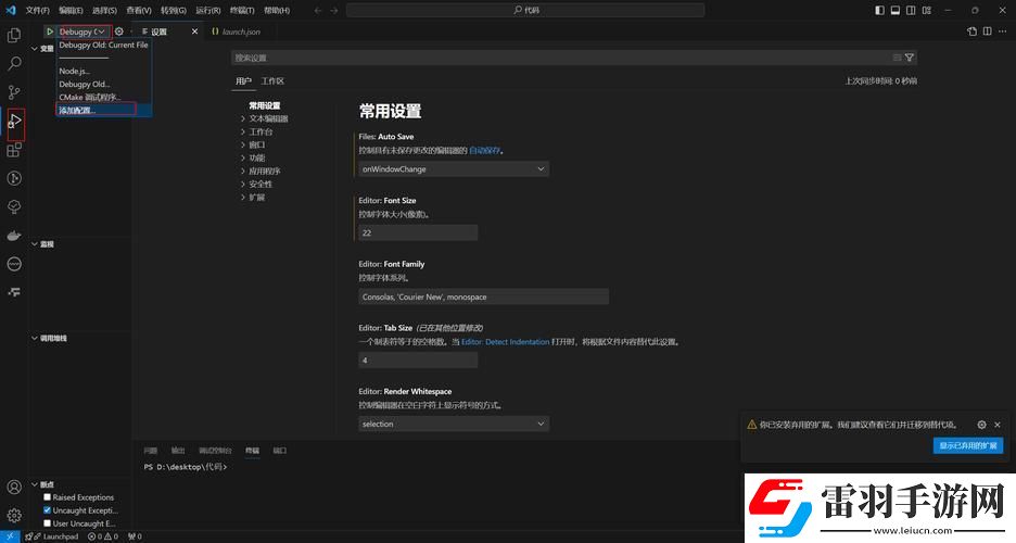 Python对阵CSDN