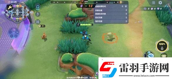 宝可梦大集结路卡利欧技能怎么连招宝可梦大集结路卡利欧技能连招分享