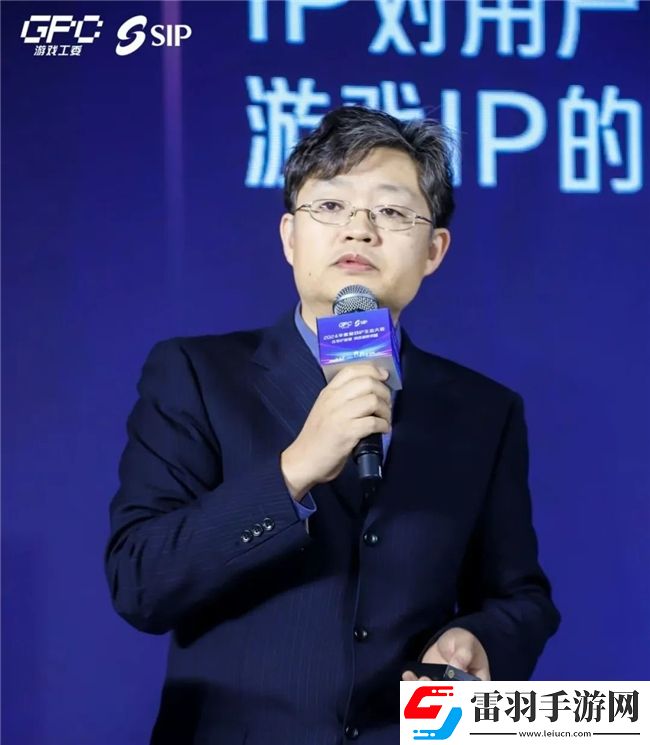共话行业新趋势2024年度游戏IP生态大会主题会议**举办