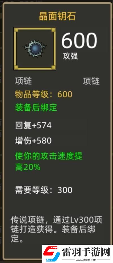 异世界勇者340版本开荒&毕业攻略——冰DK
