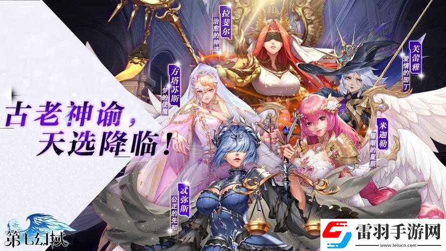 可查看女生内部的手游