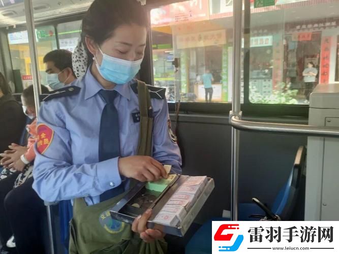 “售票员辣眼操作