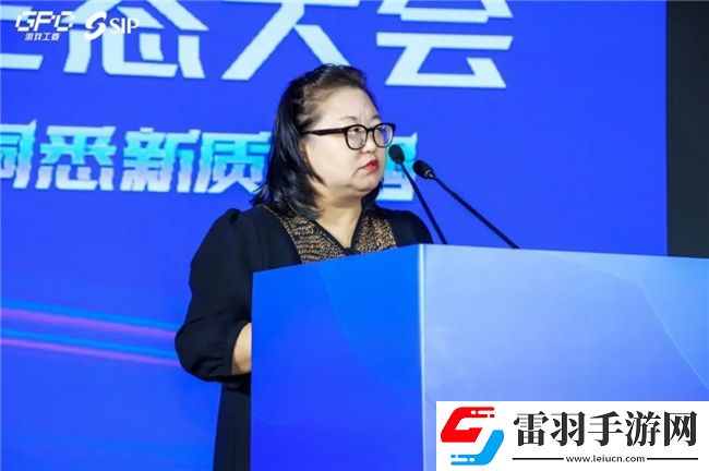 共话行业新趋势2024年度游戏IP生态大会主题会议**举办