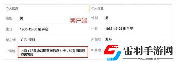 抖音ip属地怎么关闭ip属地开启关闭方法详解