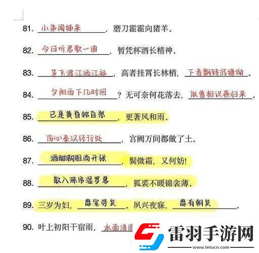 男生和女生一起愁愁愁很痛1.共同面对烦恼携手走出阴霾