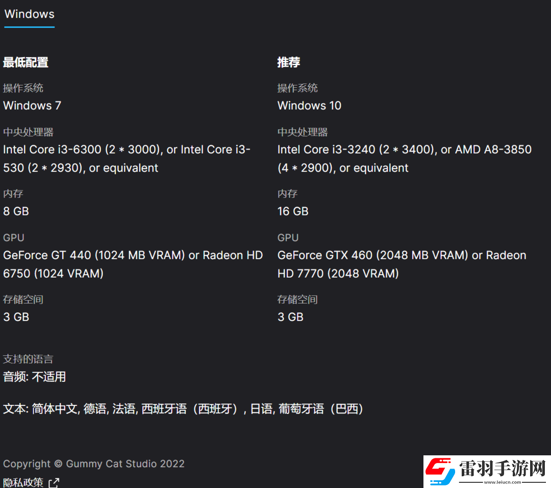 Epic本周赠送价值76元的冒险游戏熊与早餐