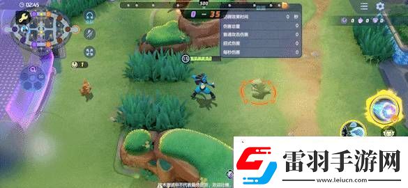 宝可梦大集结路卡利欧技能怎么连招宝可梦大集结路卡利欧技能连招分享