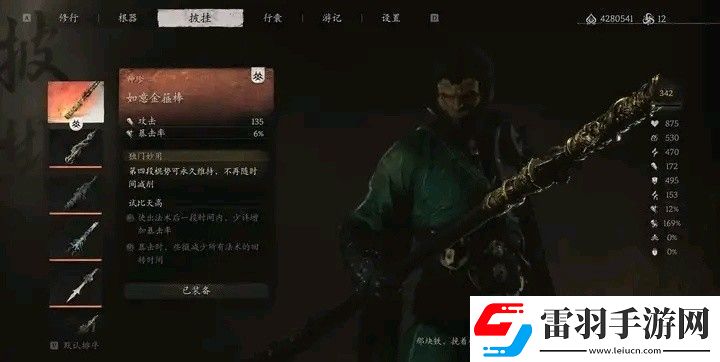 普通玩家的逆袭神器!揭秘最强套装的秘密电脑游戏