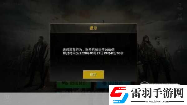 绝地求生国服微博首秀