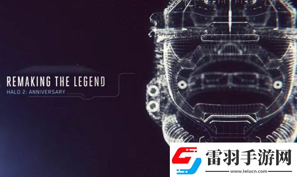 光环2E3演示版将作为免费MOD推出！庆祝20周年