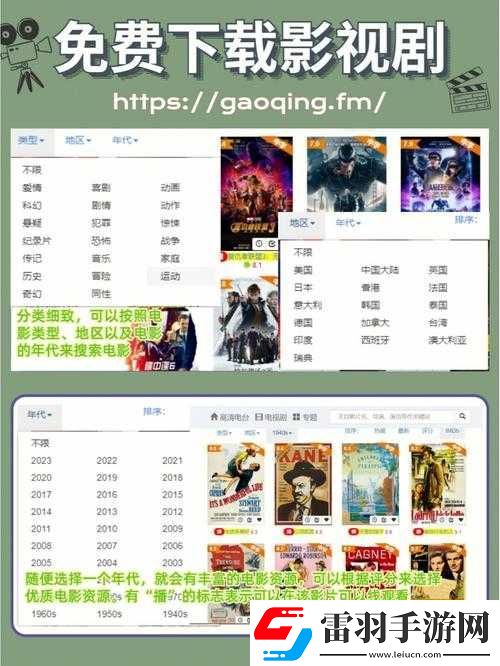 免费站在线观看人数在哪站
