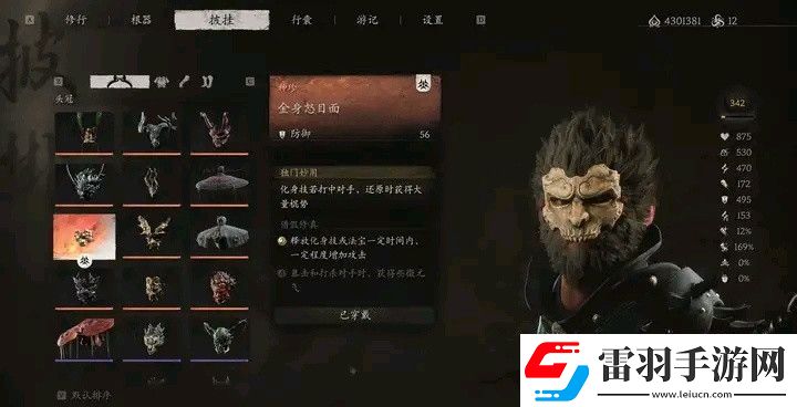 普通玩家的逆袭神器!揭秘最强套装的秘密电脑游戏