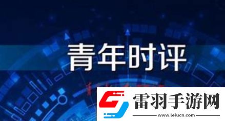 没福硬享是什么梗络用语没福硬享梗意思及出处分享
